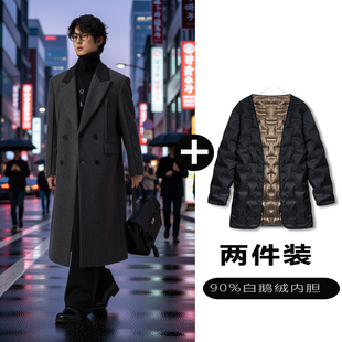 w2x呢子大衣可选90白鹅羽绒服内胆中长款 外套高级感痞帅 休闲西装