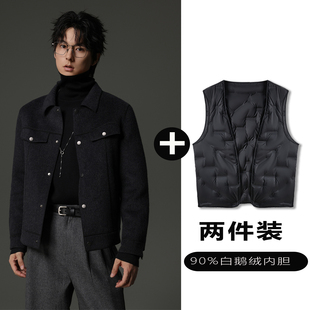 w2x双面羊毛呢夹克可选90白鹅羽绒服内胆秋冬高级感痞帅外套男款
