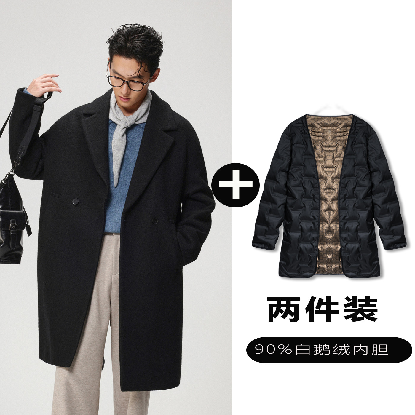 w2x羊毛大衣可选90白鹅羽绒服内胆复古老钱风风衣外套男冬季厚款