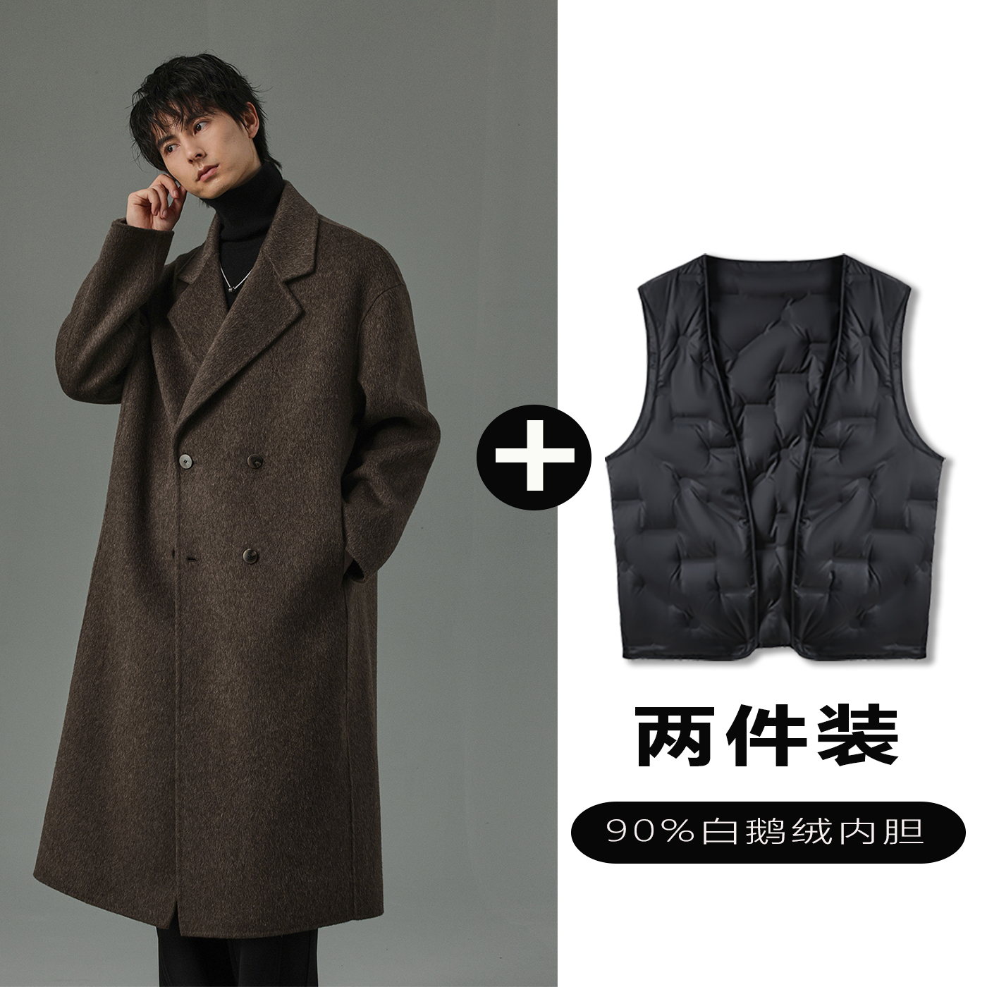 w2x羊毛呢大衣可选90白鹅羽绒服内胆秋冬通勤百搭中长款西装外套