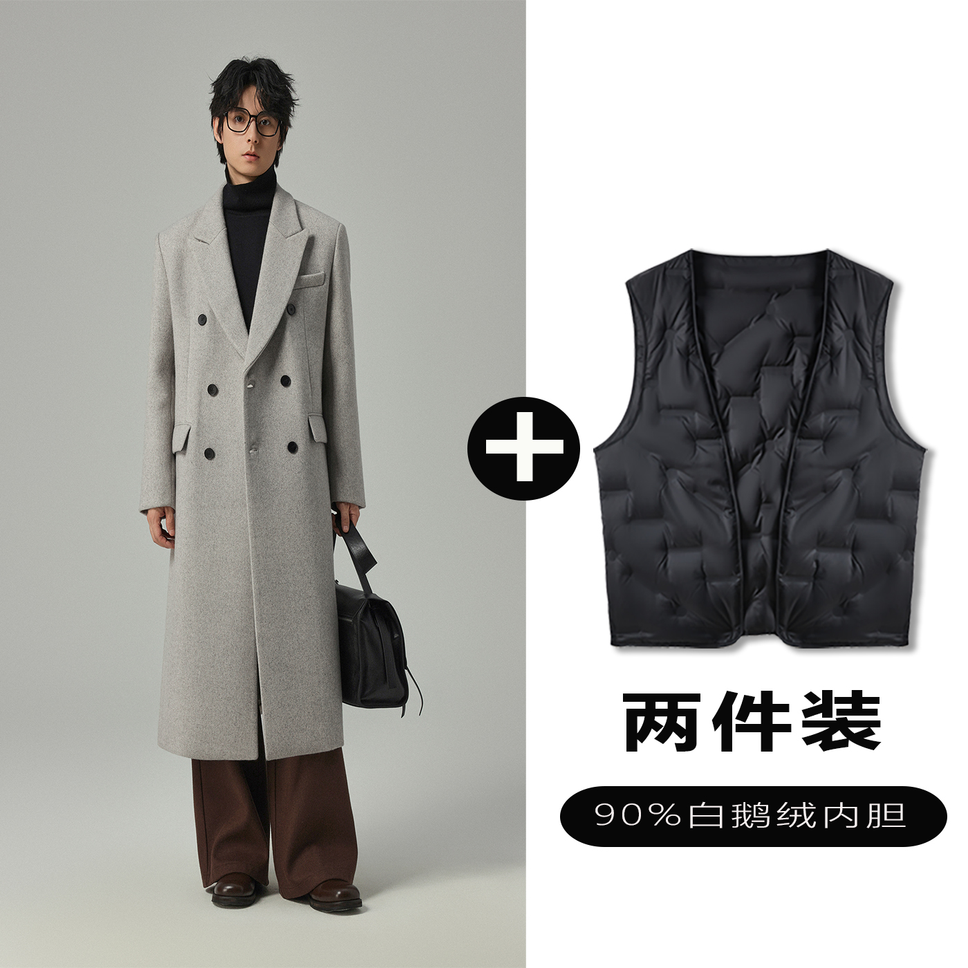 w2x羊毛呢大衣可选90白鹅羽绒服内胆中长款西装风衣外套加厚保暖