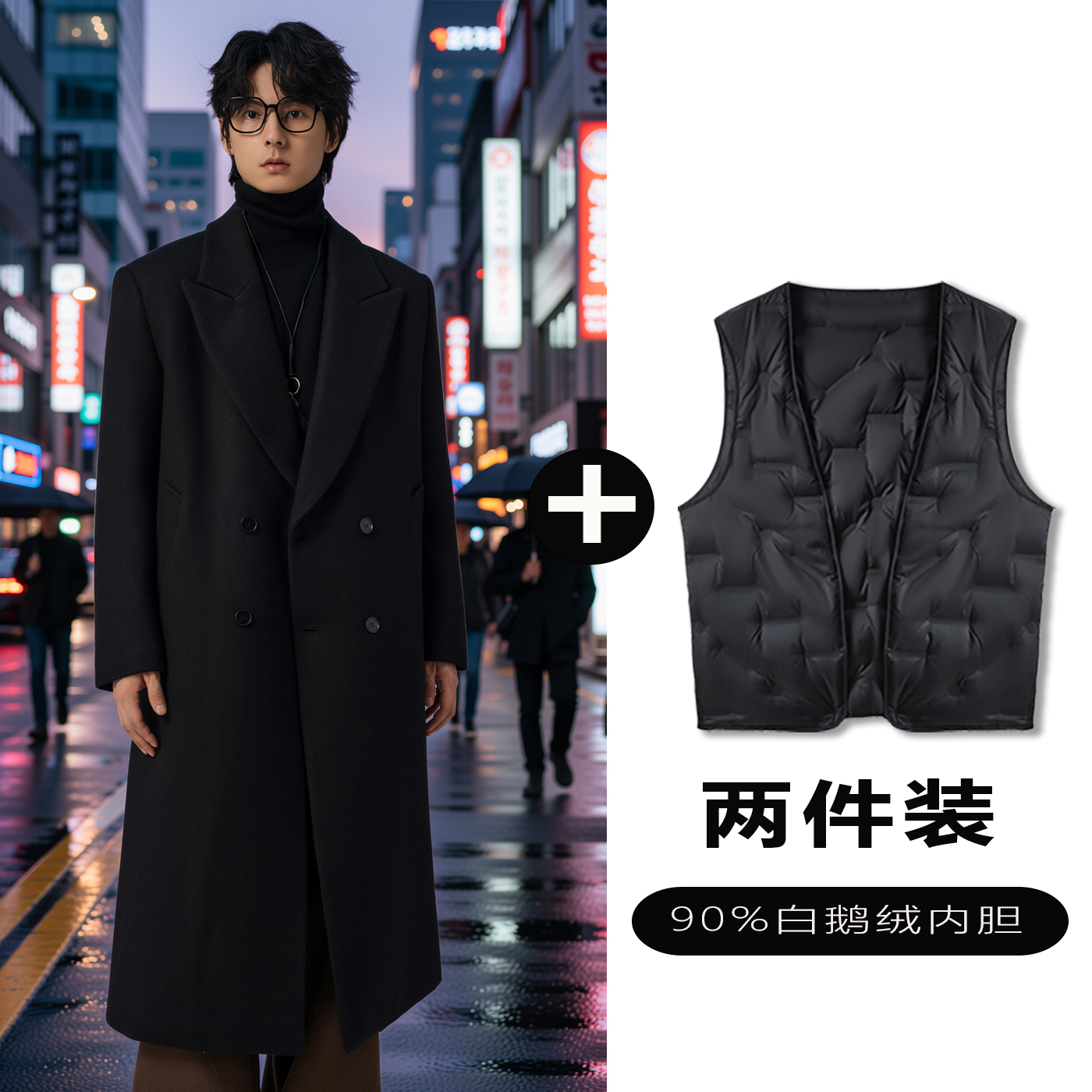 w2x呢子大衣可选90白鹅羽绒服内胆秋冬复古老钱风中长款加厚外套