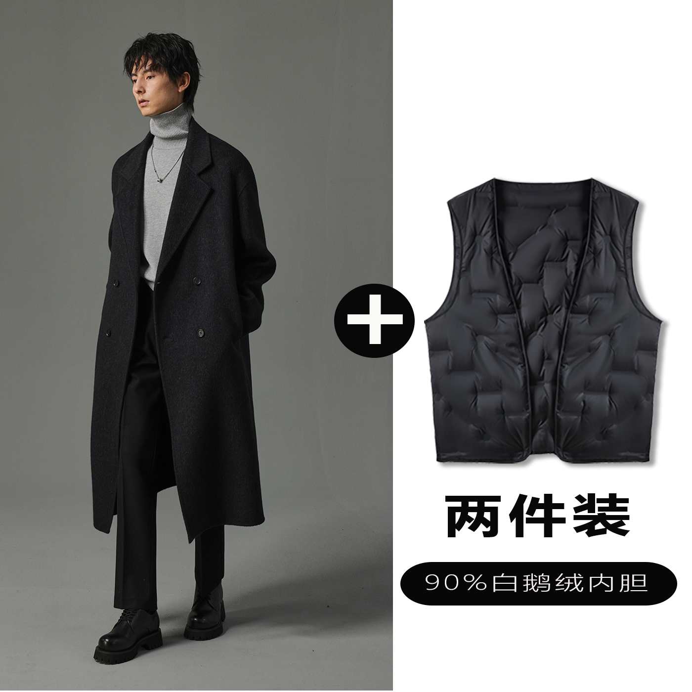 w2x羊毛呢大衣可选90白鹅羽绒服内胆秋冬复古老钱风中长款外套潮