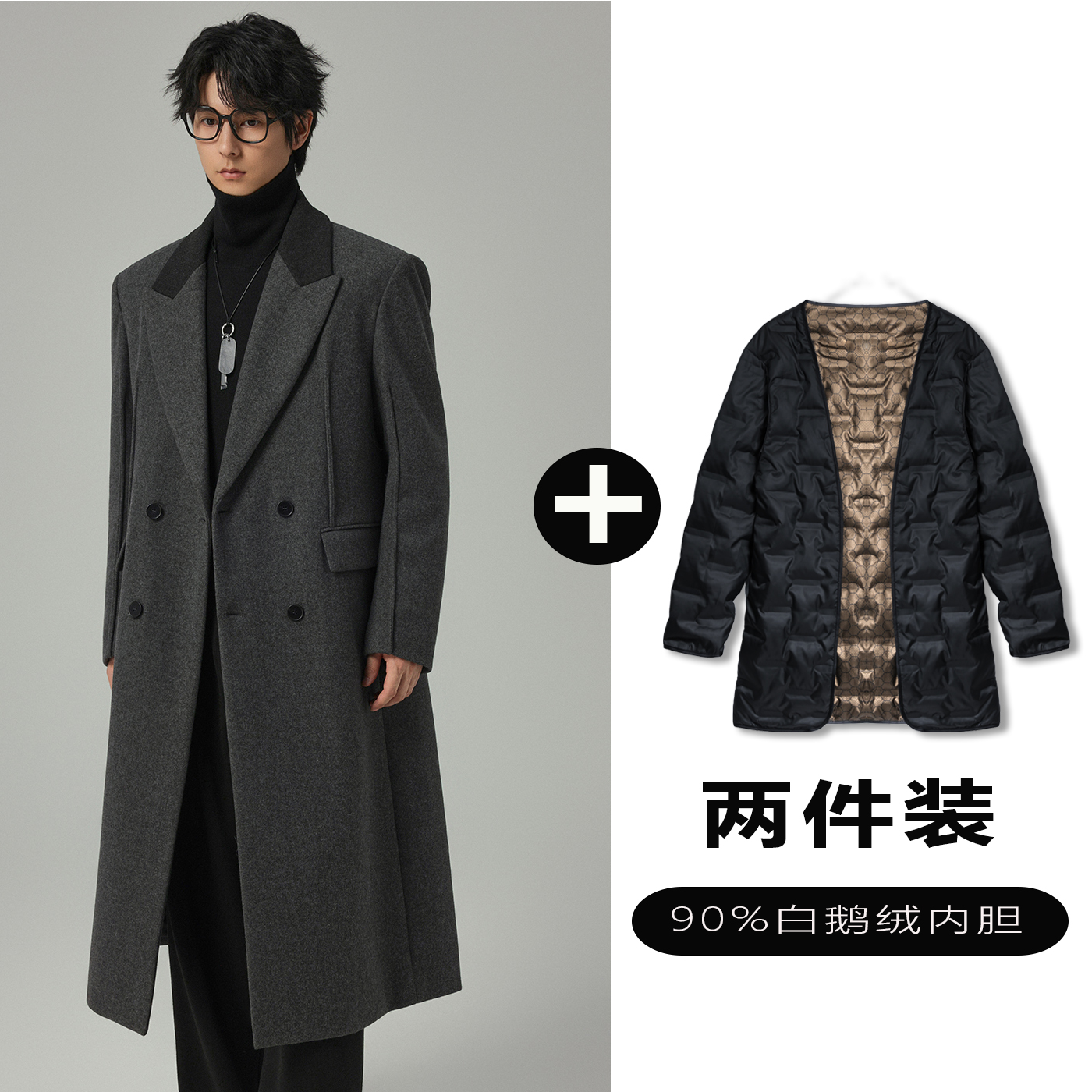 w2x呢子大衣可选90白鹅羽绒服内胆男中长款风衣西装外套加厚新款