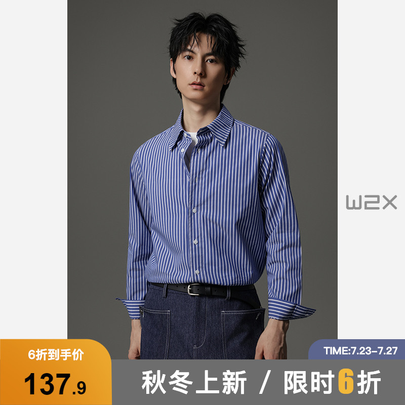 棉质条纹长袖衬衫男高级感衬衣