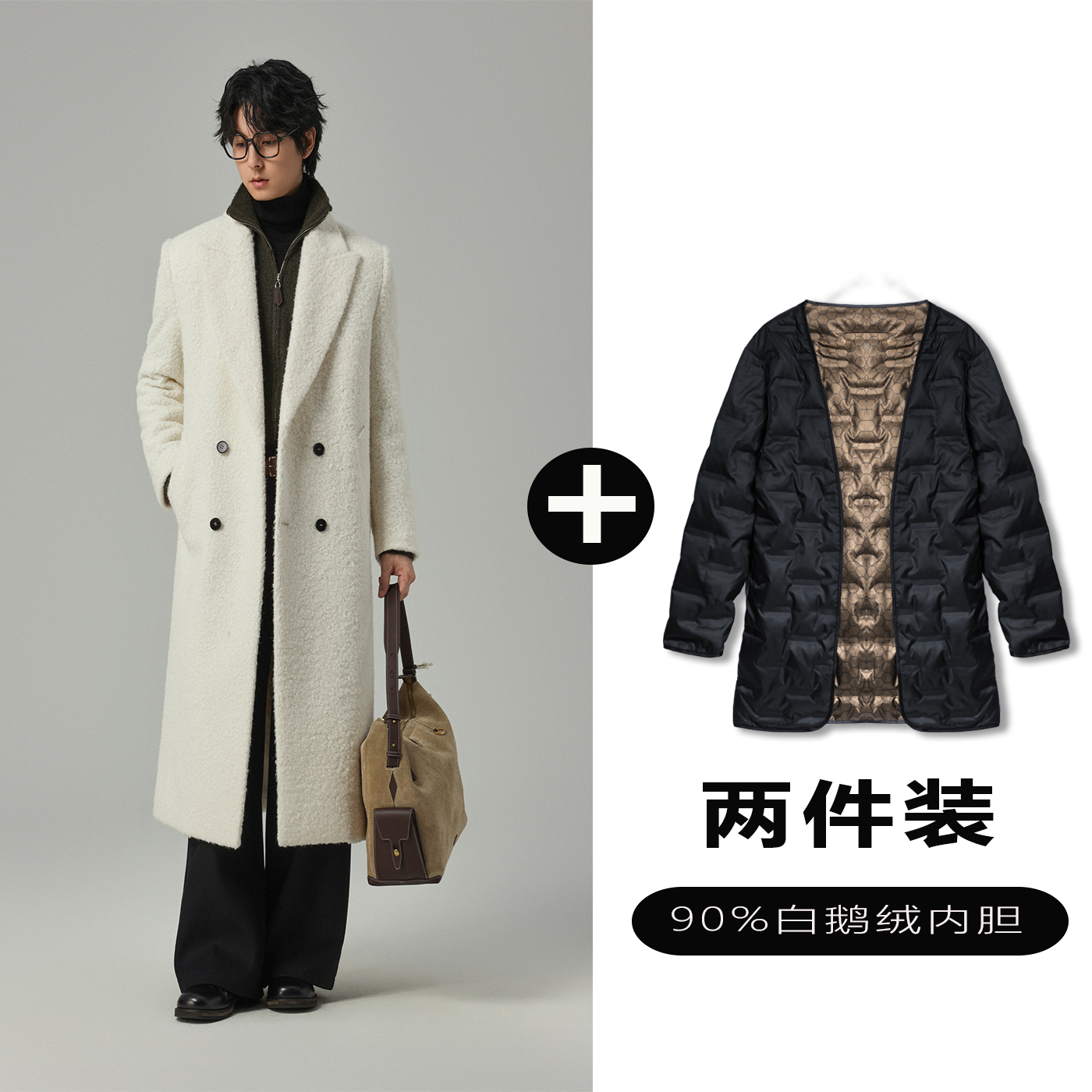 w2x毛呢大衣可选90白鹅羽绒服内胆中长款韩版西装风衣外套加厚款