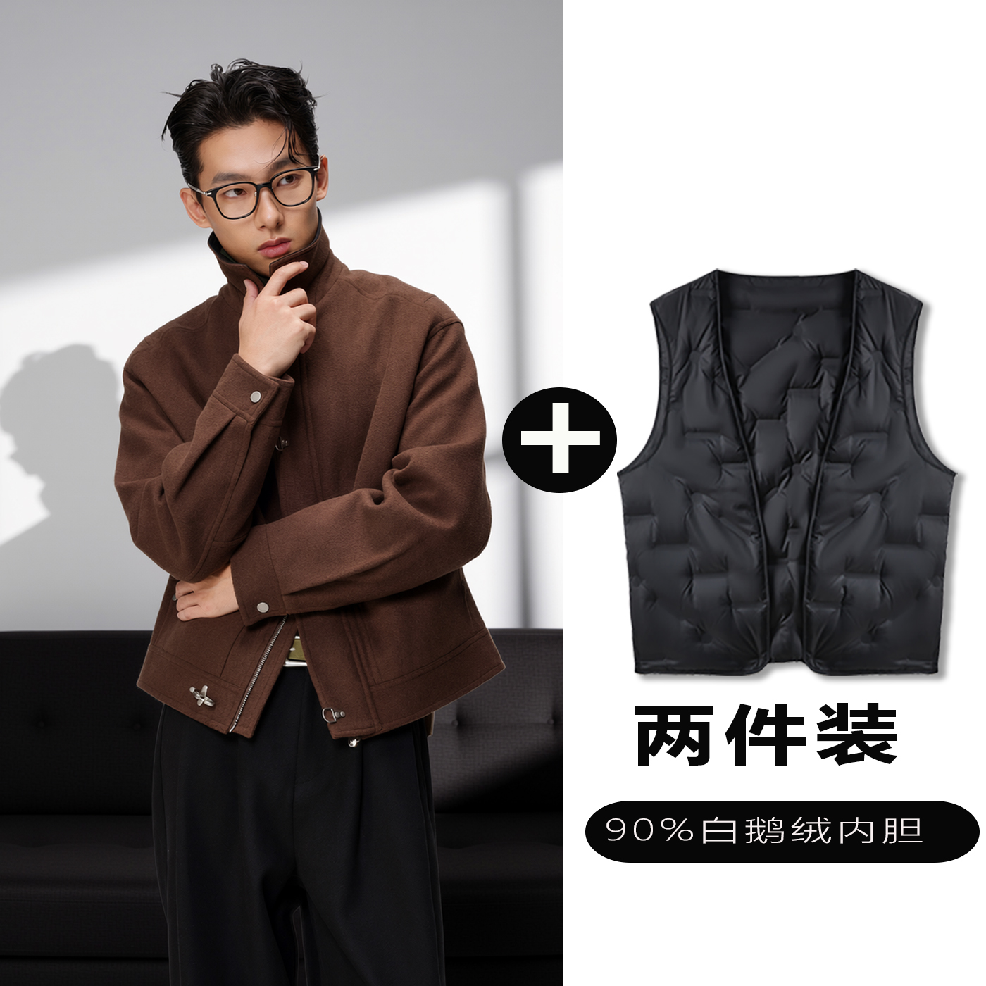 w2x羊毛呢夹克可选90白鹅羽绒服内胆秋冬季时尚休闲男装短款外套