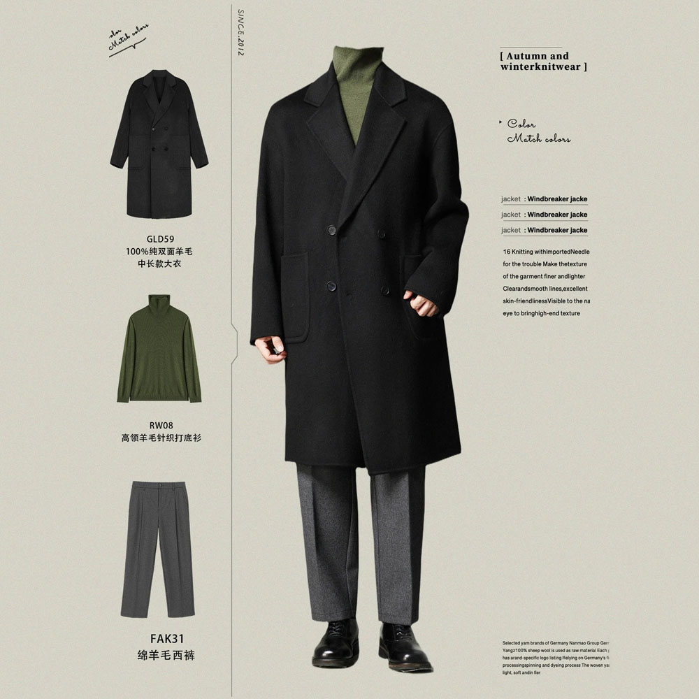 w2x双面呢纯羊毛大衣男士秋冬季休闲风衣中长款男装加厚呢子外套