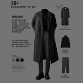 高级羊毛呢大衣秋冬季 加厚中长款 风衣冬装 w2x时尚 西装 外套单面呢