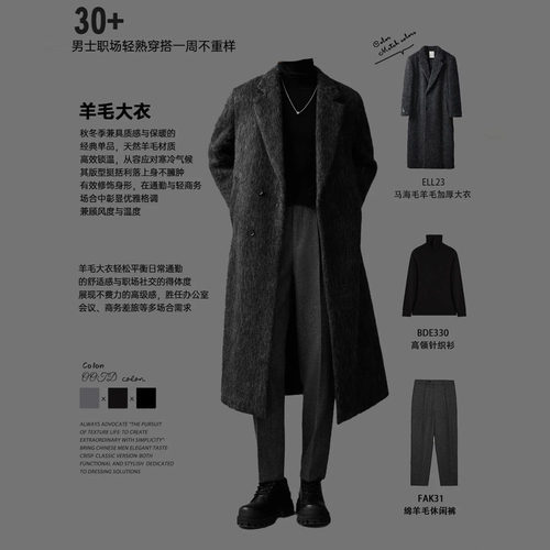 w2x时尚高级羊毛呢大衣秋冬季加厚中长款风衣冬装西装外套单面呢