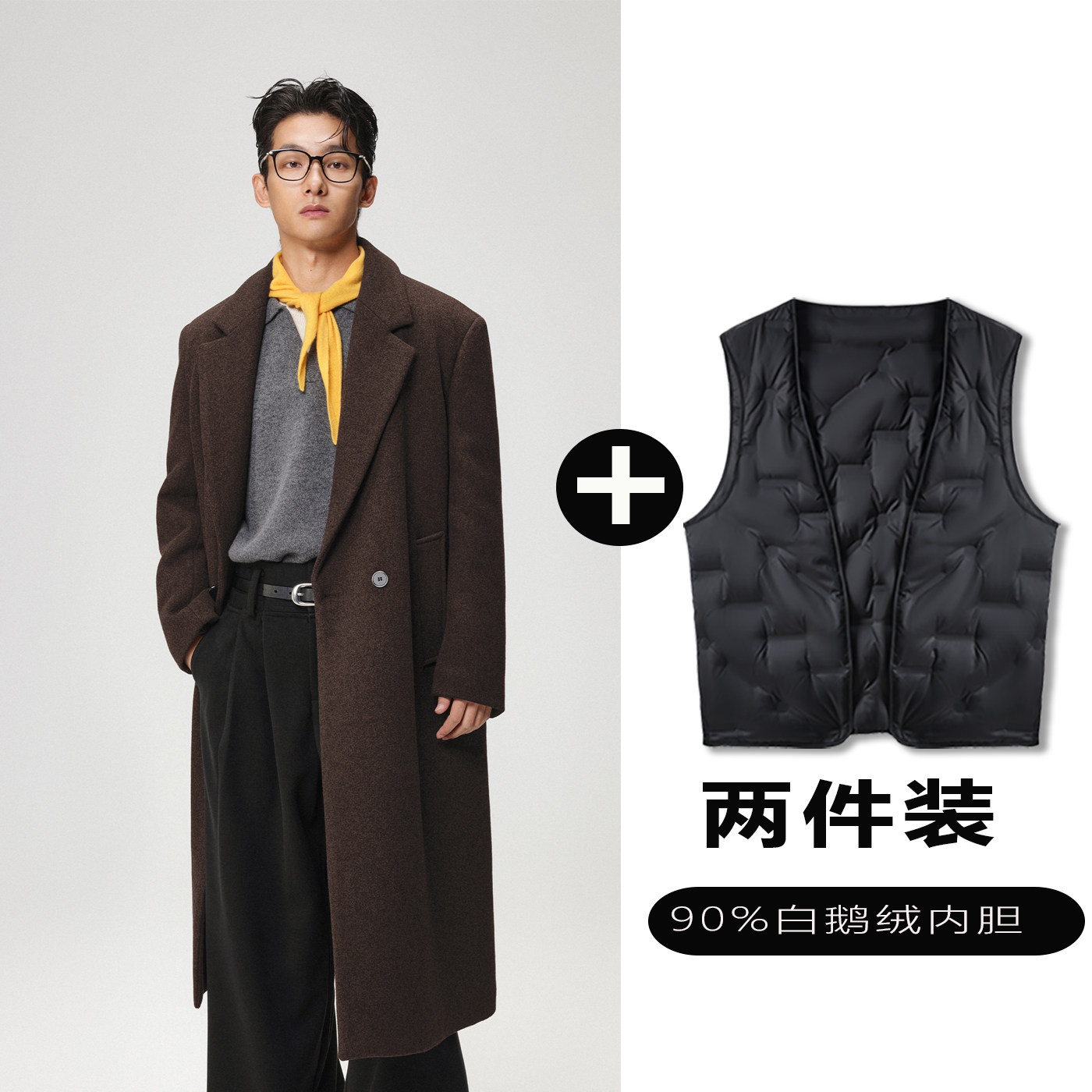 w2x羊毛大衣可选90白鹅羽绒服内胆时尚潮流双排扣西装风衣外套男