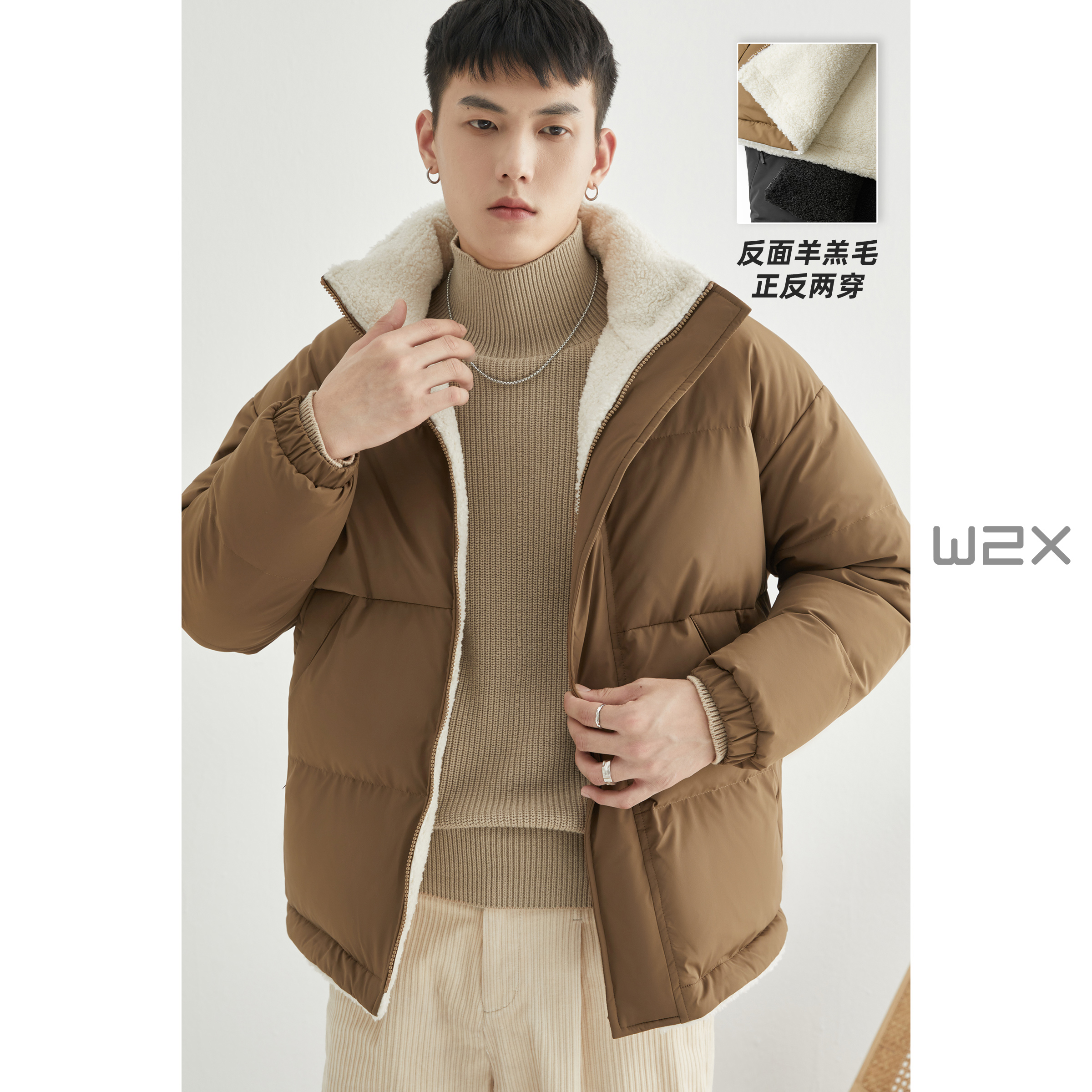 w2x厚款羊羔设计感双面穿羽绒服