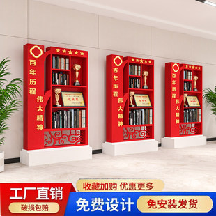 党建室书架书柜置物架大学图书馆社区图书室党群创意收纳校园书吧
