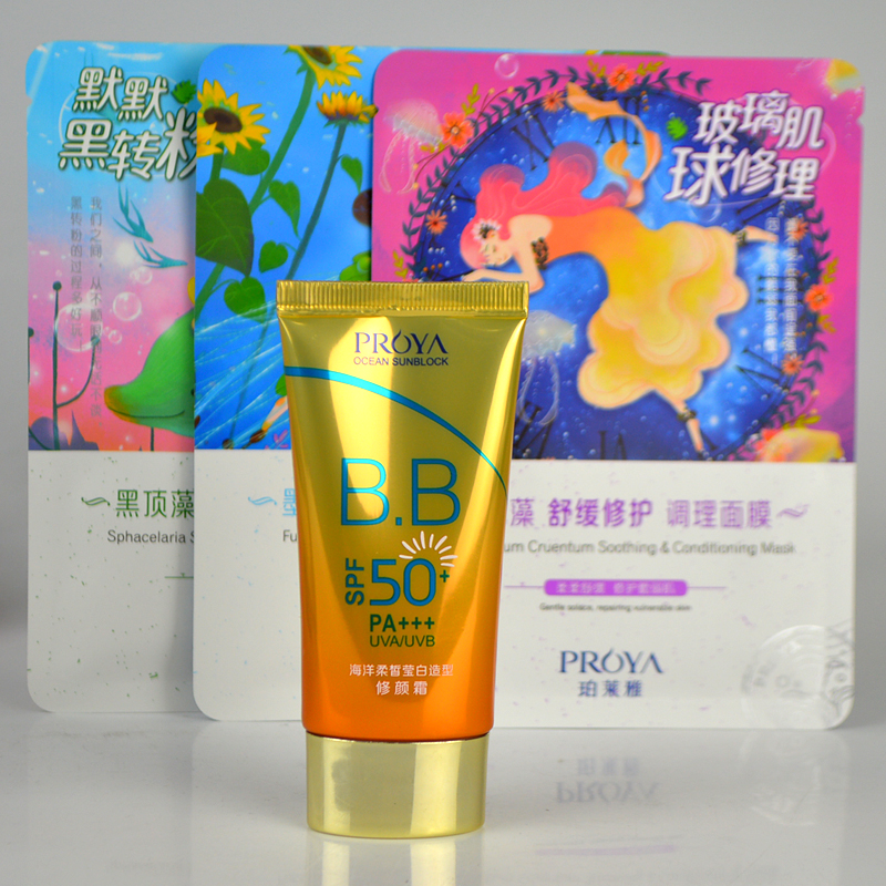 专柜正品珀莱雅海洋柔皙莹白造型修颜霜SPF50+PA+++美白防晒BB霜