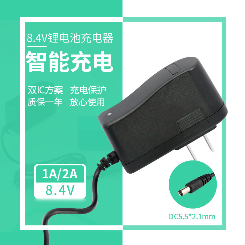 8.4v锂电池充电器两串聚合物电池