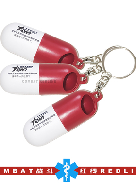 TECC/TCCC 先进战地救援 便携胶囊式药盒1个