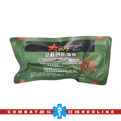 AWR迷你型急救创伤绷带止血包扎