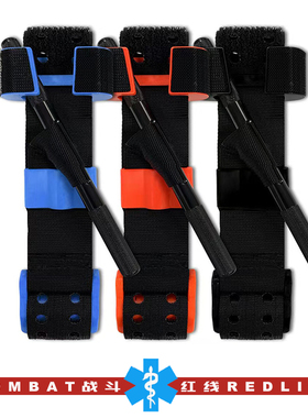 TECC/TCCC国产XT自锁止血带金属绞棒单手操作战术 止血带