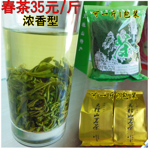 安徽潜山绿茶彭河天柱山弦月茶叶