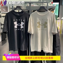 安德玛 UA春夏Branded男子高克重健身训练休闲运动短袖T恤1389146