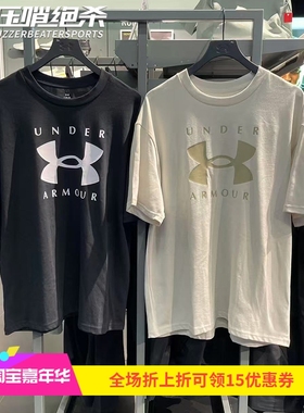 安德玛 UA春夏Branded男子高克重健身训练休闲运动短袖T恤1389146