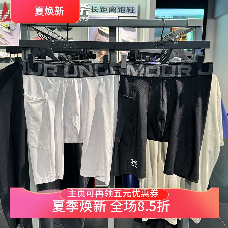 安德玛高弹高腰速干运动紧身短裤