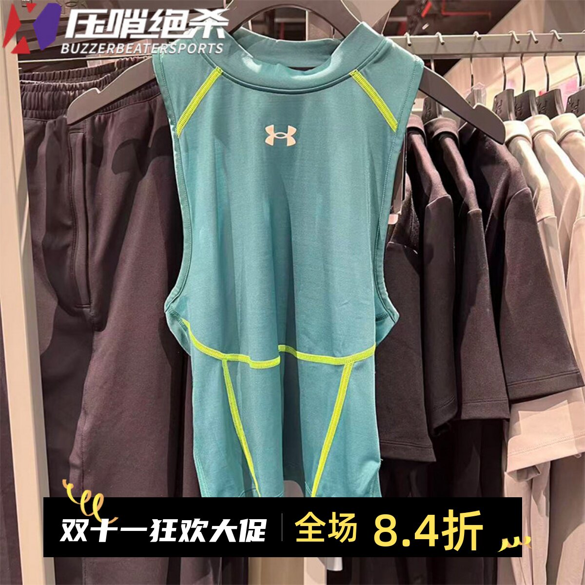 安德玛女半高领健身紧身运动背心