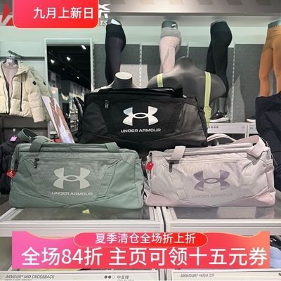安德玛运动健身防泼水斜挎包