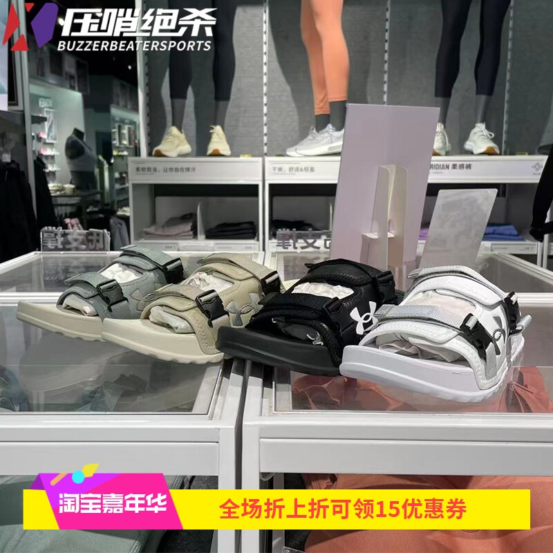 安德玛UA Soft 新款男女情侣户外沙滩 魔术贴运动休闲拖鞋6007202