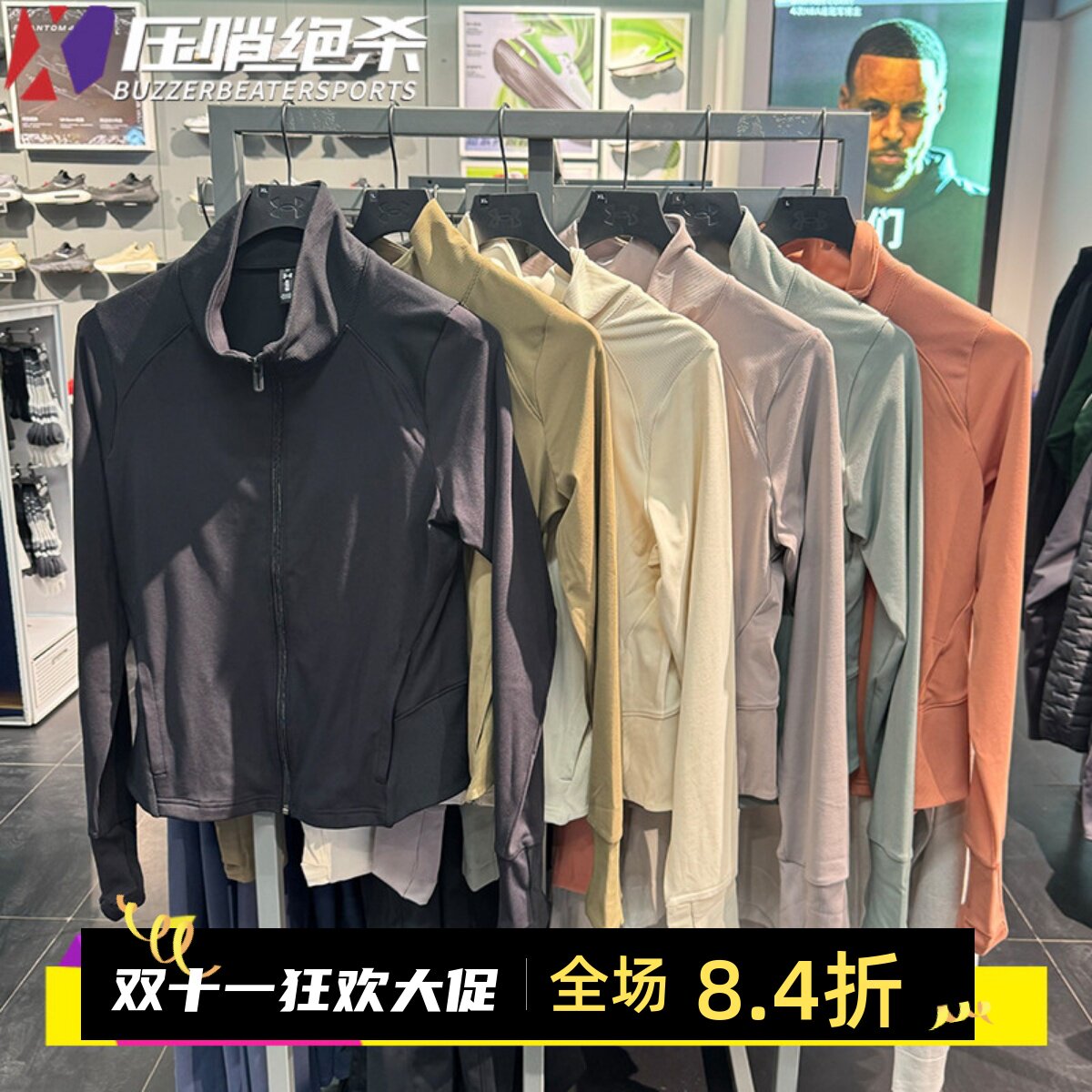 安德玛正品女士高领短款运动外套