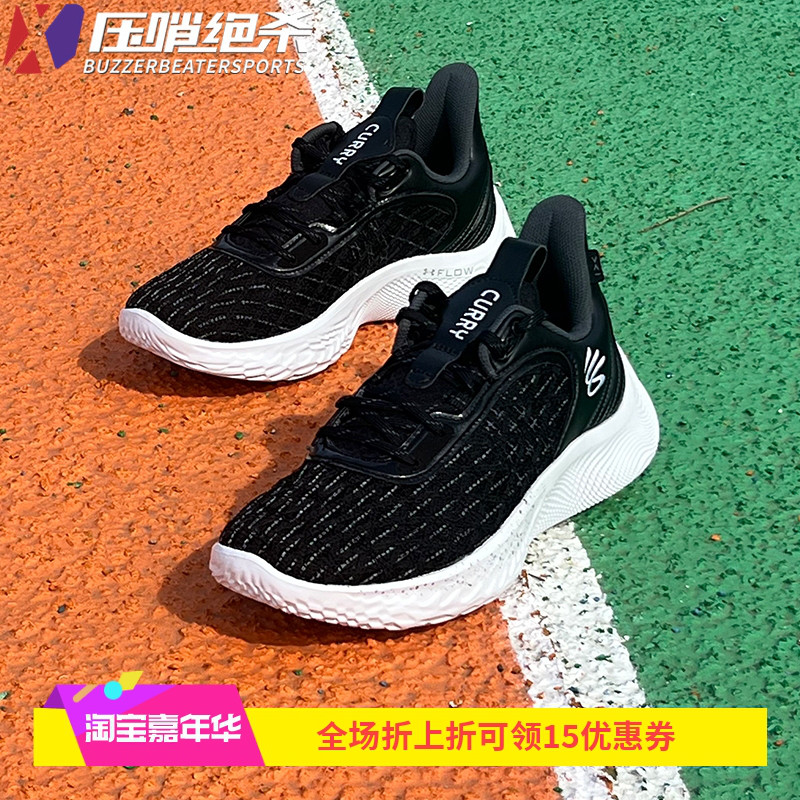 安德玛男情侣运动训练库里篮球鞋