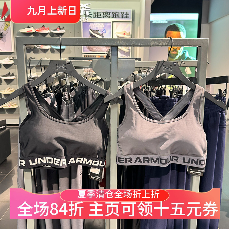 安德玛中强度运动内衣瑜伽