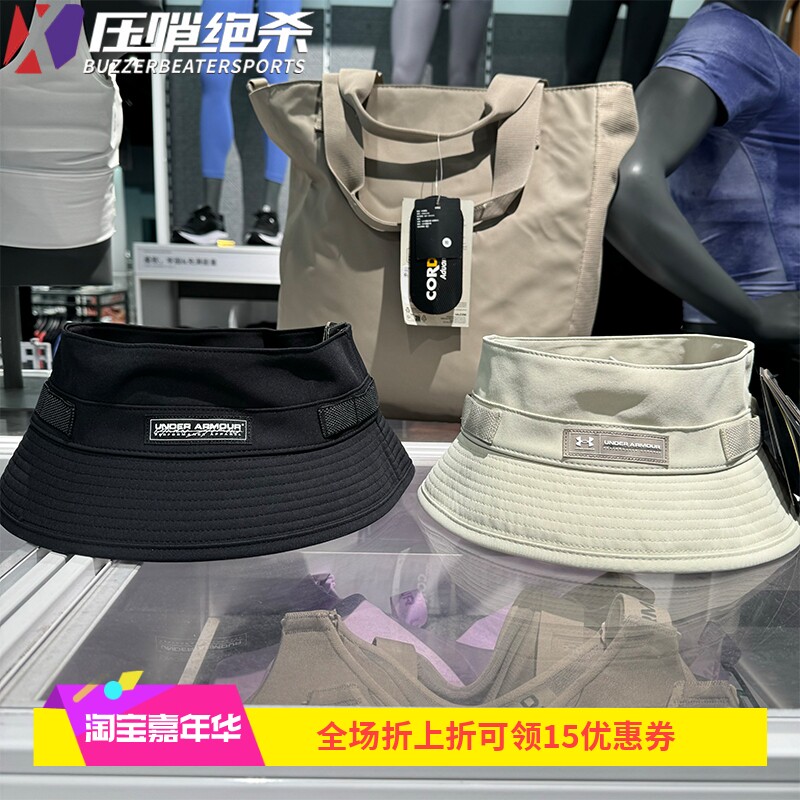 安德玛女士渔夫帽遮阳帽运动帽