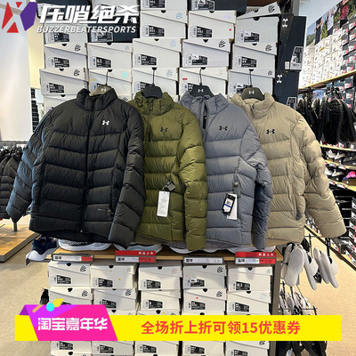 安德玛UA新款男士冬季保暖立领轻薄款休闲运动羽绒服6001975