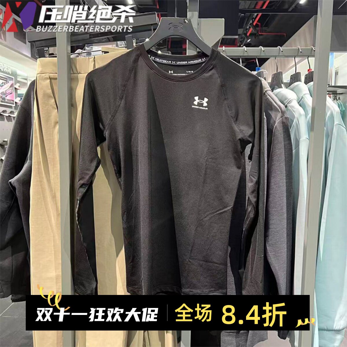 安德玛女健身训练运动紧身衣长袖