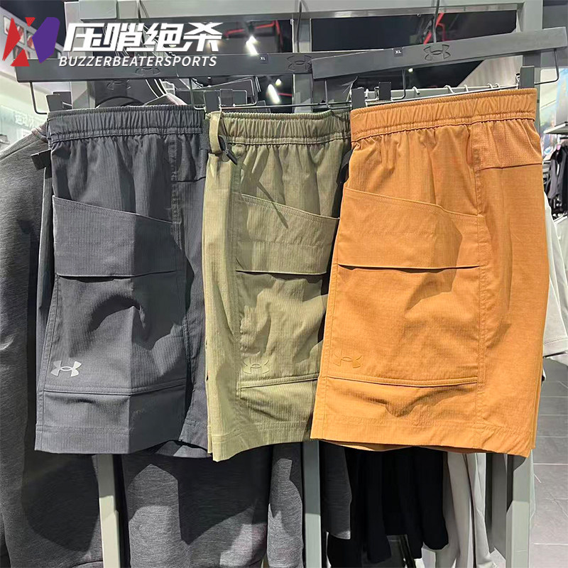 安德玛梭织轻质健身户外运动短裤