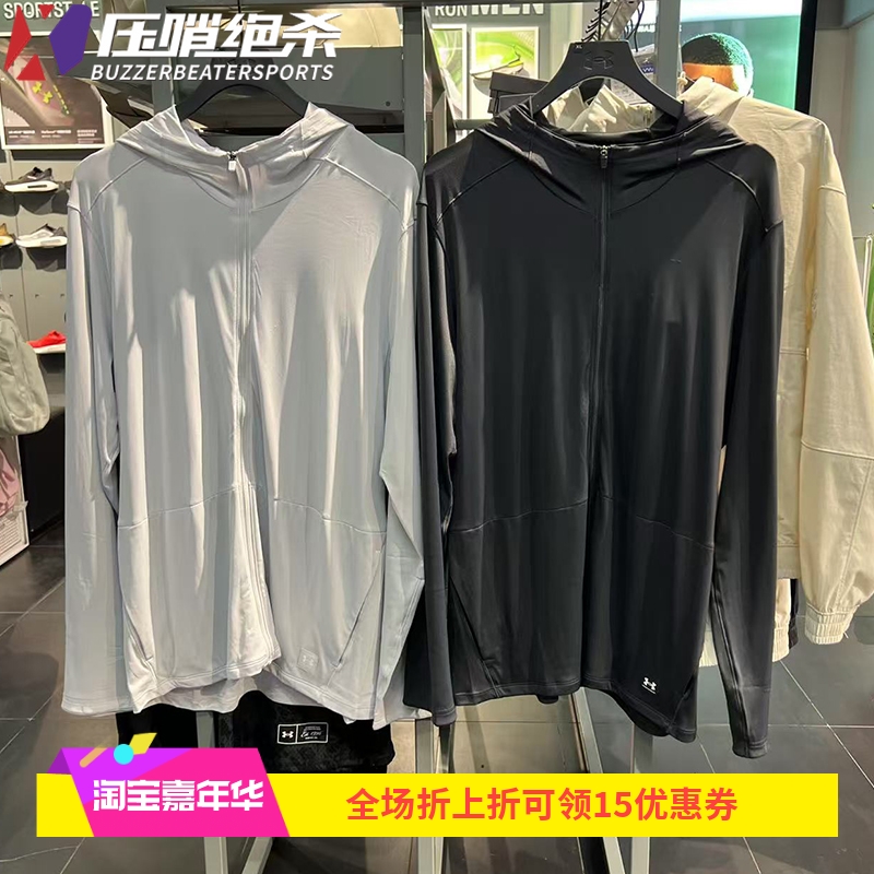 安德玛男士春夏薄款运动防晒衣