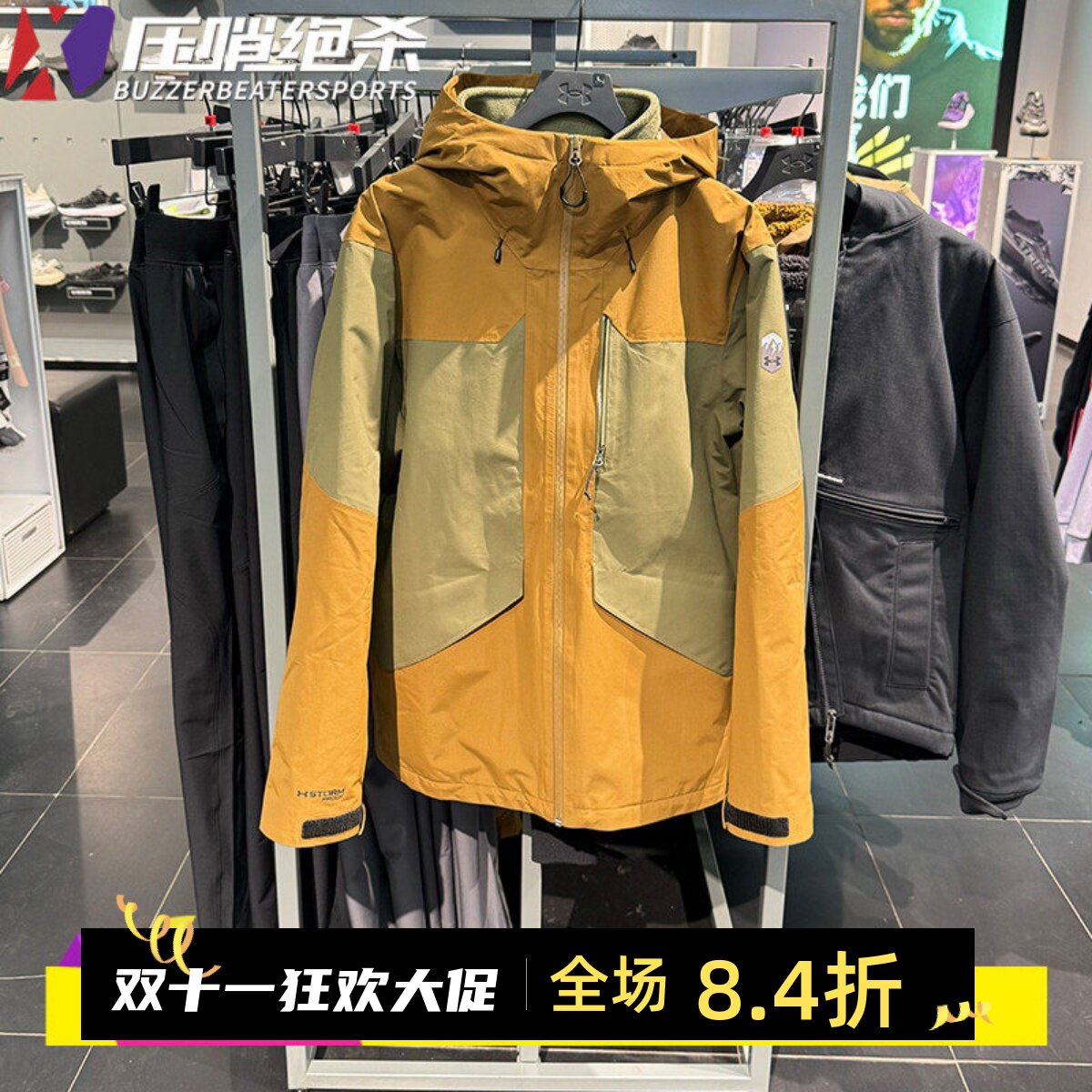 安德玛男士连帽户外三合一冲锋衣