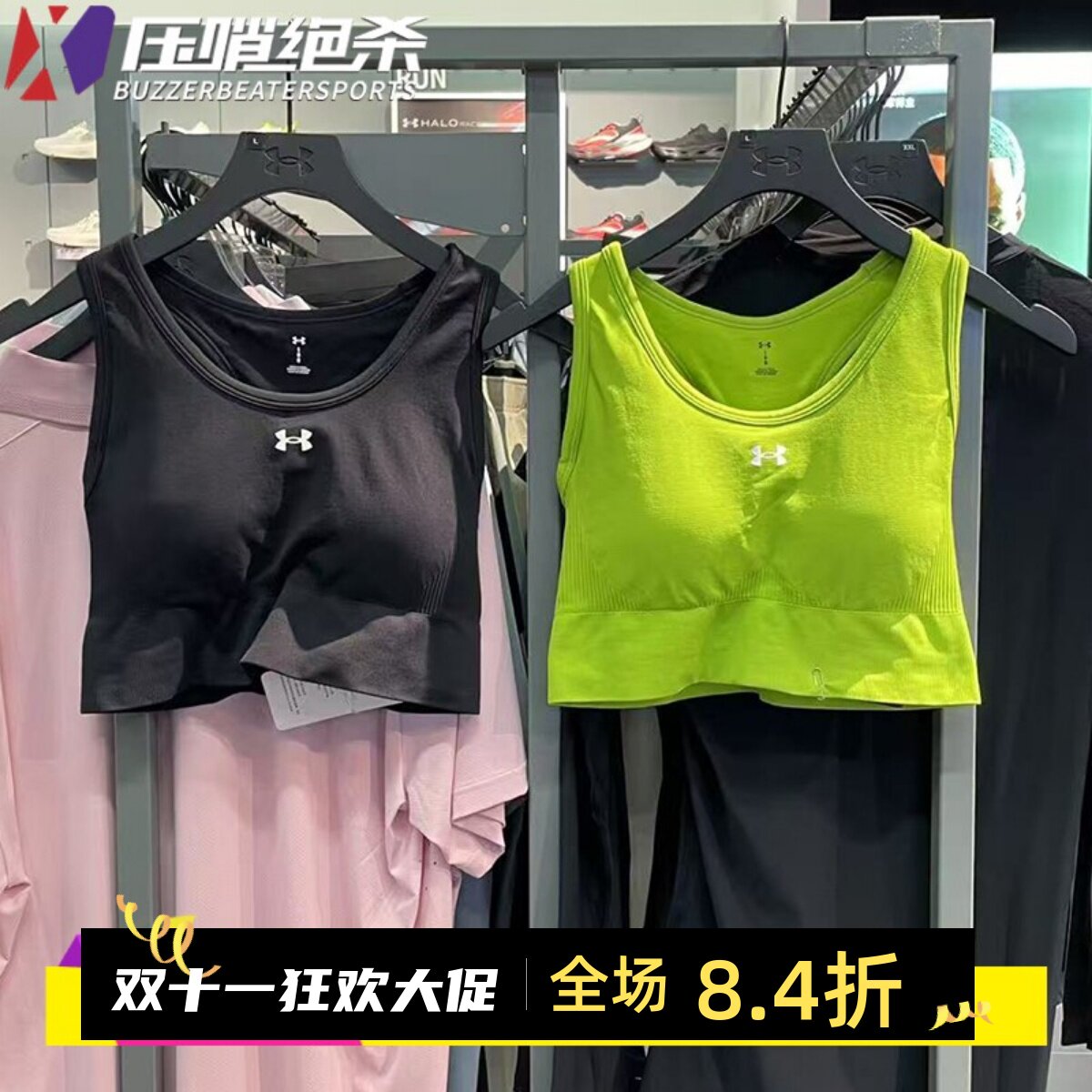 安德玛女士中强度运动内衣背心