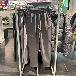 安德玛 UA秋冬新款女士裤子防风抓绒加绒保暖训练运动长裤1389303