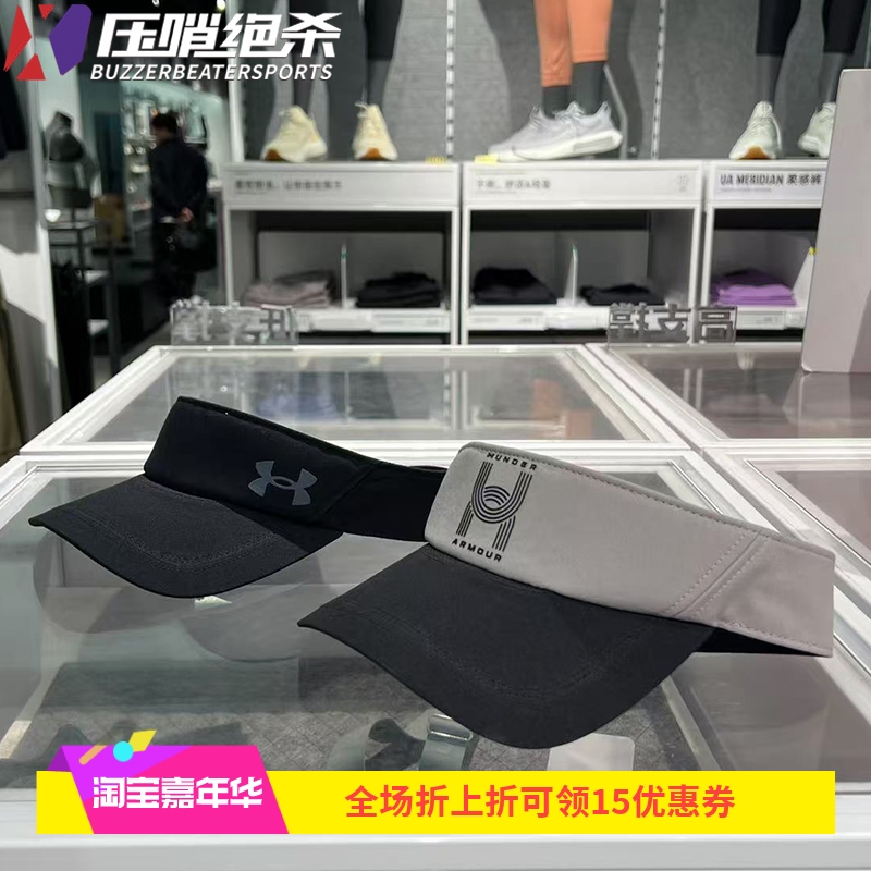 安德玛 UA Launch男子新款空顶帽 遮阳帽子骑行跑步运动帽1383479