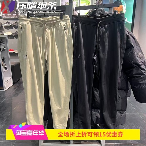 安德玛男士保暖速干运动长裤