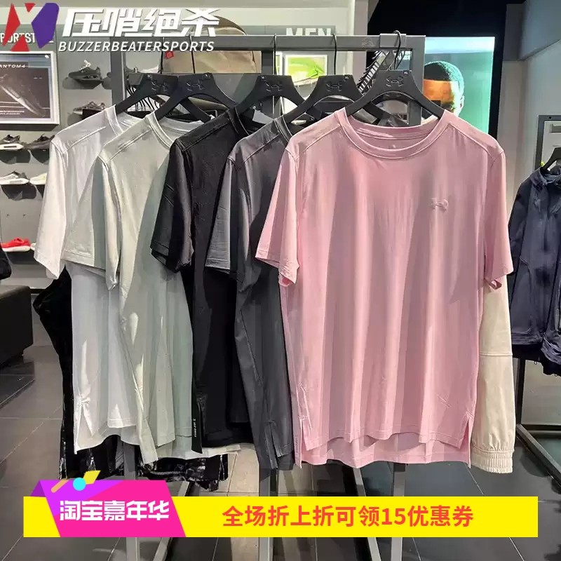 安德玛UA男士夏季凉爽运动T恤