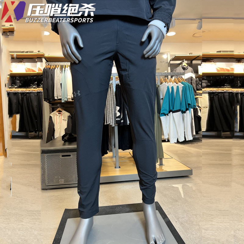 安德玛男士弹力修身运动长裤子