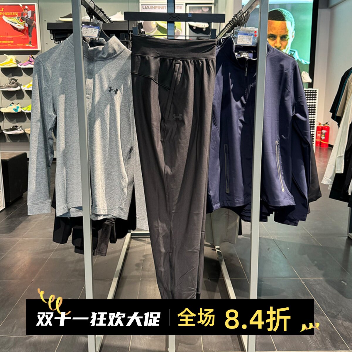 安德玛修身男士速干跑步运动长裤