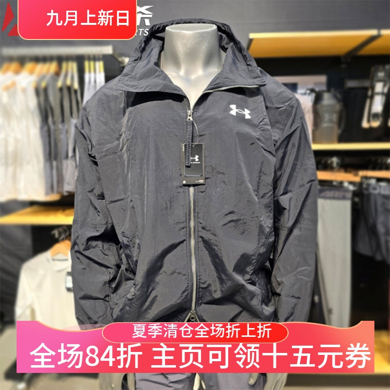 安德玛男士新款高领褶皱运动外套