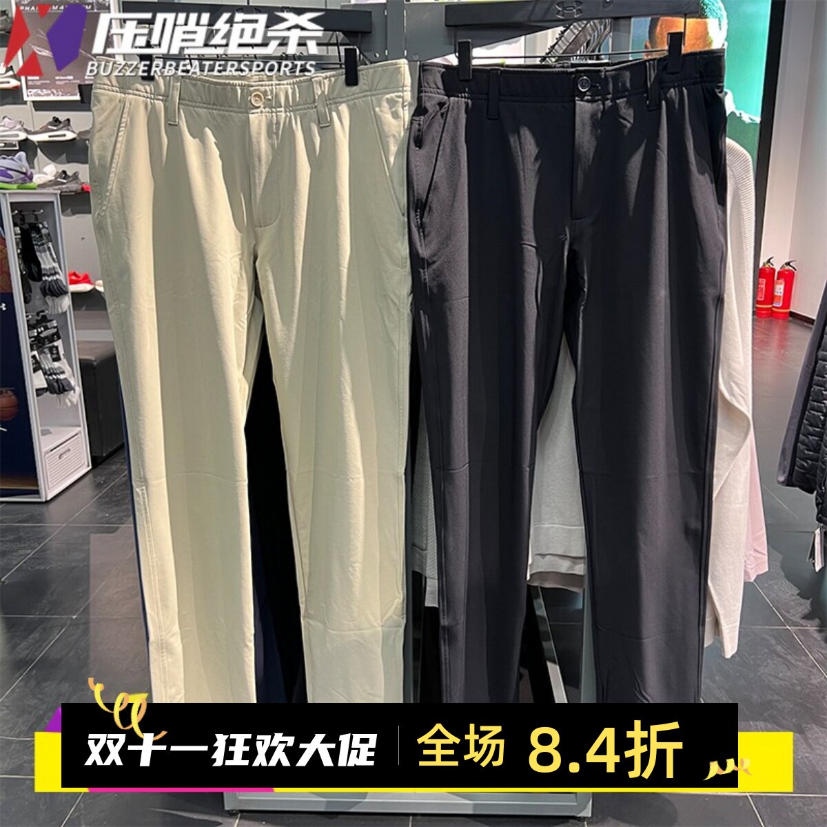 UA安德玛男士修身高尔夫运动长裤