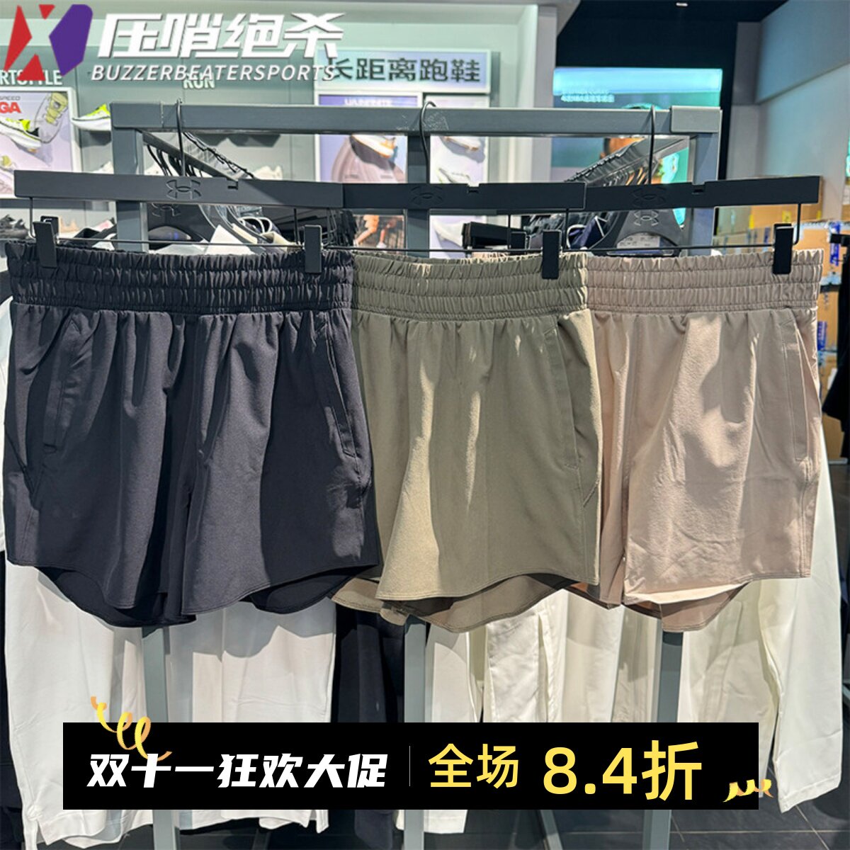 安德玛女士夏透气5英寸运动短裤