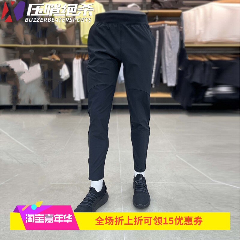 安德玛 正品男子小脚裤子修身2.0 健身训练UA跑步运动长裤1366271