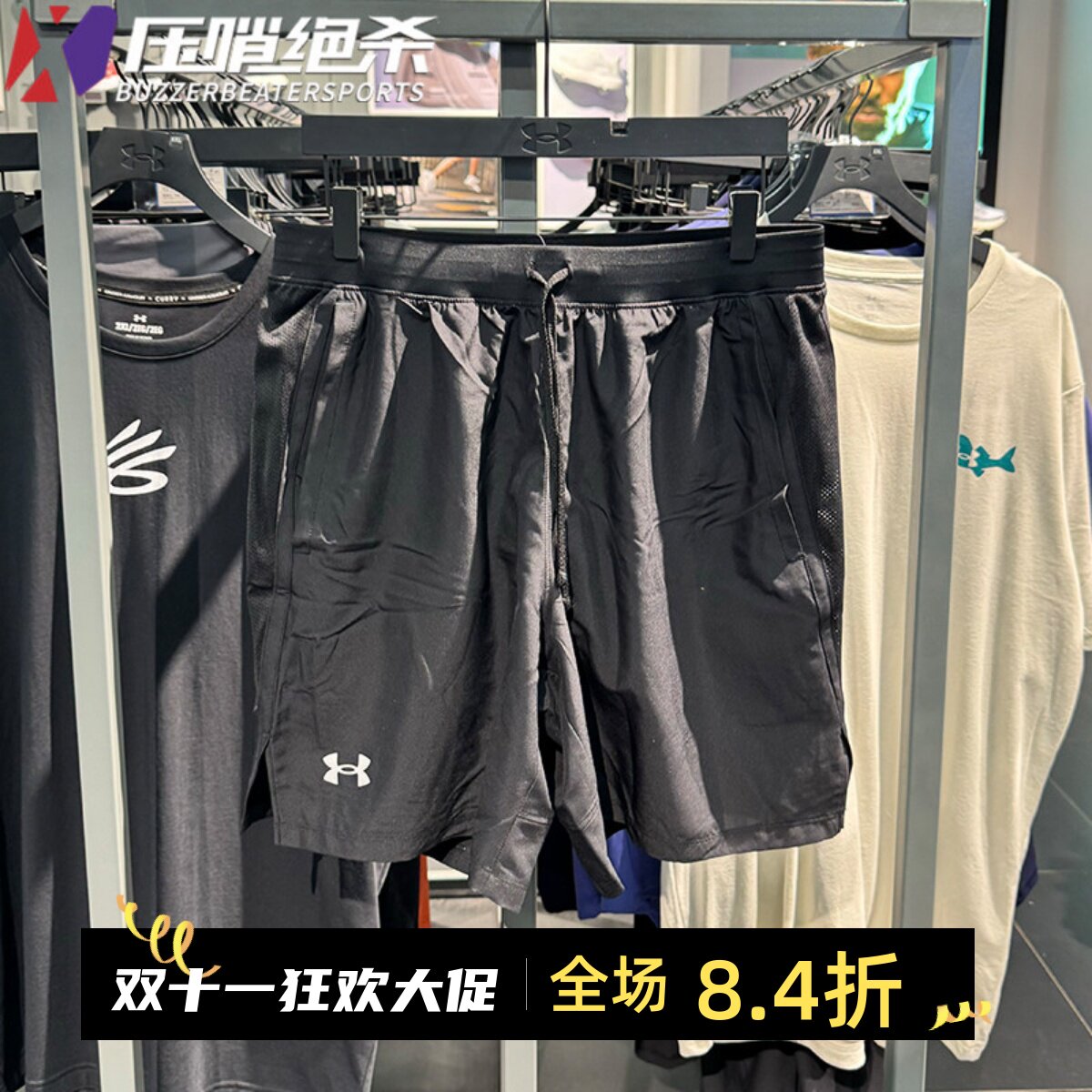 安德玛男二合一速干运动跑步短裤